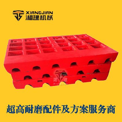 Swing Jaws Jaw Crusher Liners