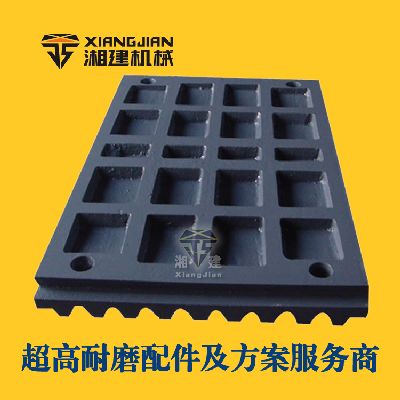 fixed jaw plate jaw cruher liner plate