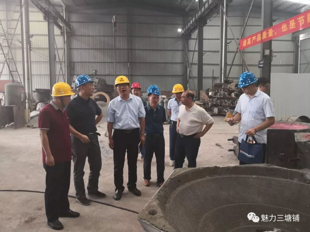 中国铸造协会来双峰县三塘铺镇调研铸造产业